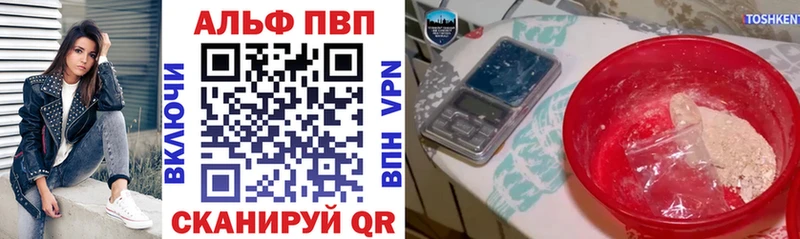 Где купить Рубцовск ГАШ  Кокаин  Меф  СОЛЬ  Бошки Шишки 