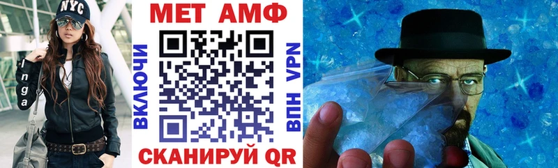Амфетамин Розовый  блэк спрут ссылка  Рубцовск 