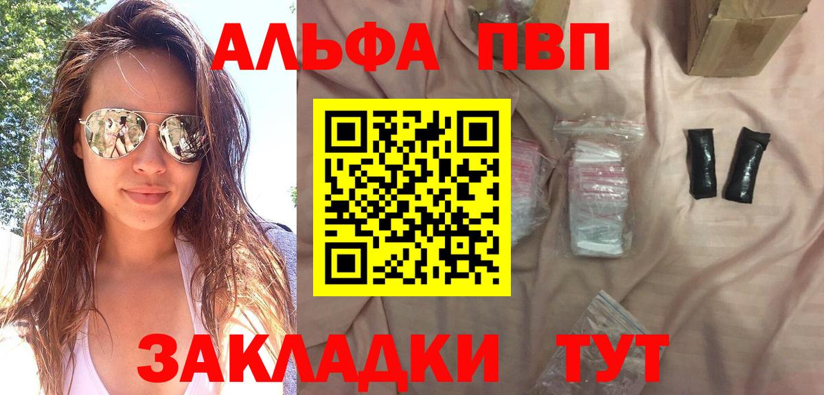 A PVP мука Рубцовск