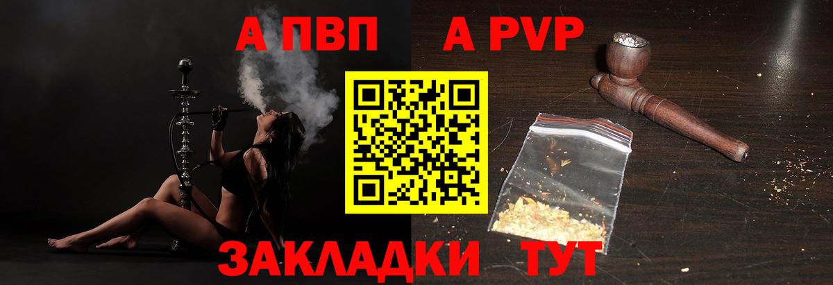 Кокаин  Alpha PVP СОЛЬ кристаллы  LSD-25  Рубцовск  НБОМе  МАРИХУАНА  Мефедрон кристаллы  Меф МЯУ МЯУ кристаллы  ГАШ 