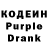 Codein напиток Lean (лин) Acme Cuolt