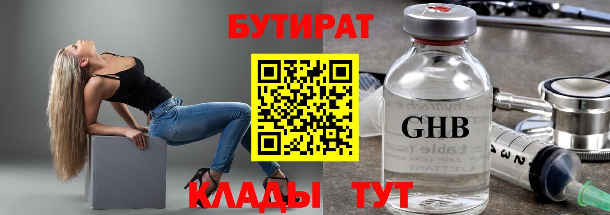 Мяу-Мяу  Рубцовск  Cocaine  Мяу-Мяу  Вход с VPN  ГАШИШ  Конопля 