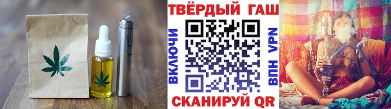 цены наркотик  Рубцовск  Печенье с ТГК конопля 