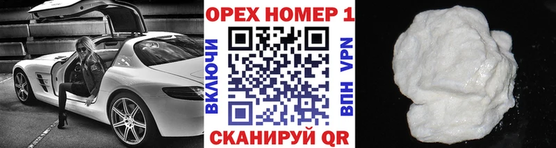 Кокаин 99%  где купить наркотик  Рубцовск 