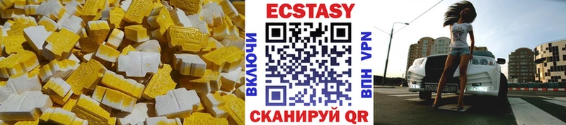 Экстази диски  гидра ссылка  Рубцовск 
