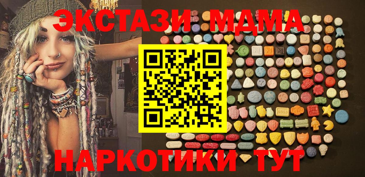 ЭКСТАЗИ louis Vuitton Рубцовск