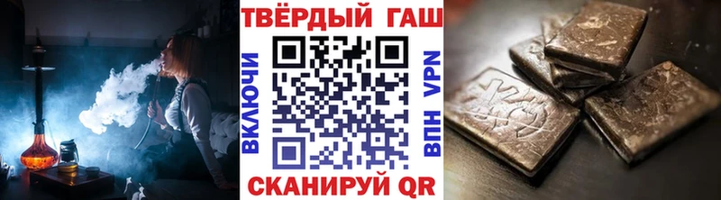 Гашиш Ice-O-Lator  Рубцовск 