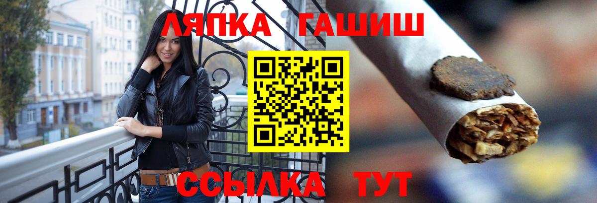 Гашиш убойный  Гашиш  Гашиш hashish  Рубцовск 