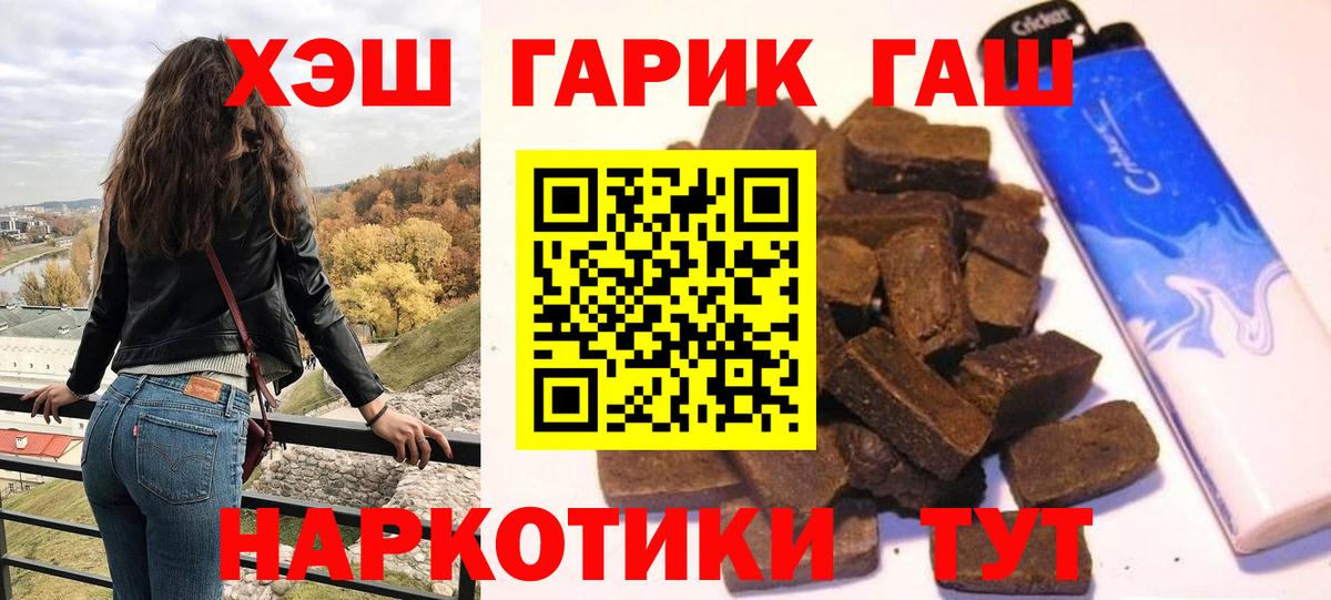 Марихуана Рубцовск