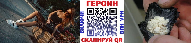 Героин гречка  Рубцовск 