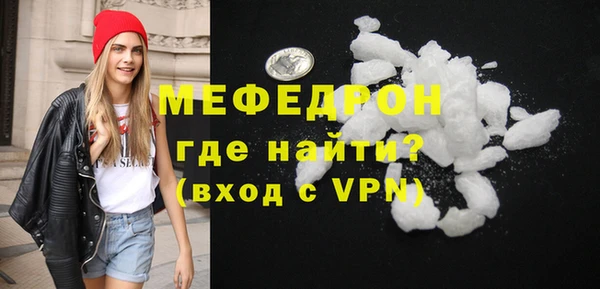 твердый Красноперекопск