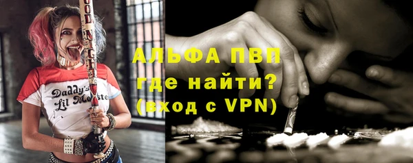 твердый Красноперекопск