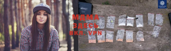 MDMA Premium VHQ Краснослободск