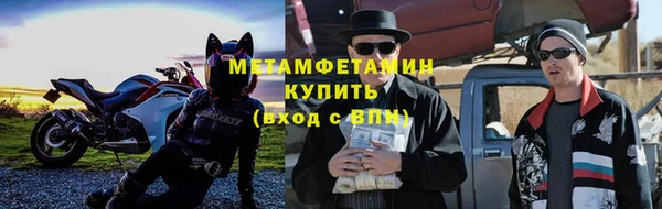 твердый Красноперекопск
