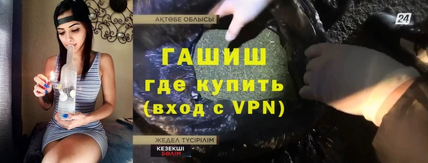 MDMA Premium VHQ Краснослободск