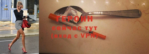 MDMA Premium VHQ Краснослободск