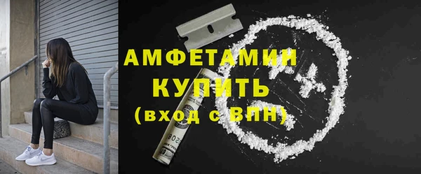молекула духа Володарск