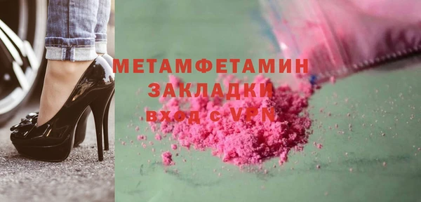 MDMA Premium VHQ Краснослободск