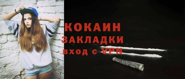 MDMA Premium VHQ Краснослободск