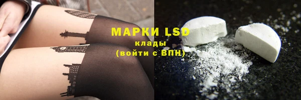 MDMA Premium VHQ Краснослободск