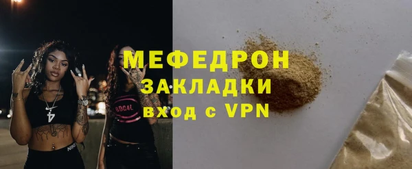 мефедрон мука Верхний Тагил