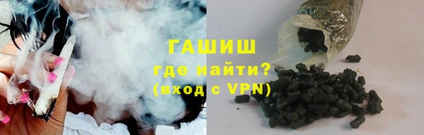 MDMA Premium VHQ Краснослободск