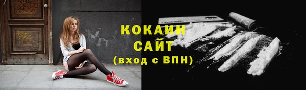 герыч Волоколамск