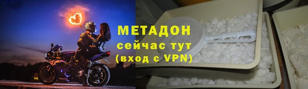 твердый Красноперекопск