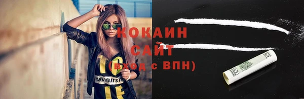 MDMA Premium VHQ Краснослободск