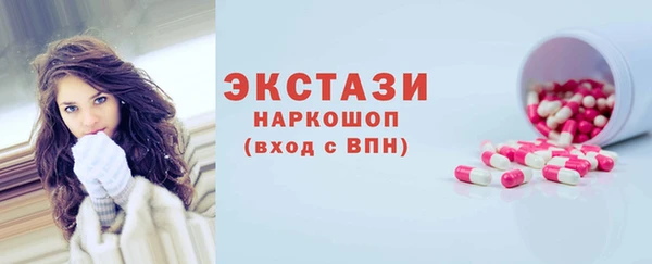 твердый Красноперекопск