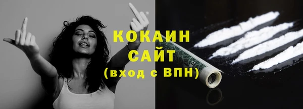 твердый Красноперекопск