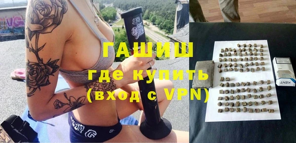 MDMA Premium VHQ Краснослободск