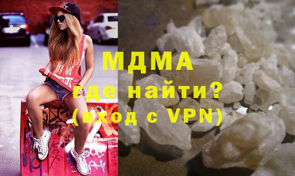 твердый Красноперекопск