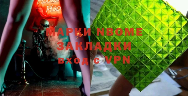 MDMA Premium VHQ Краснослободск