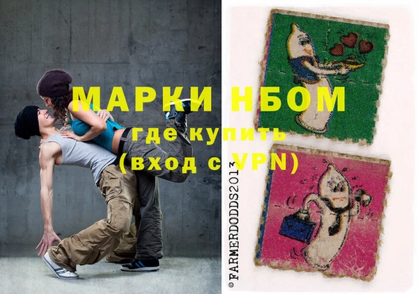 MDMA Premium VHQ Краснослободск