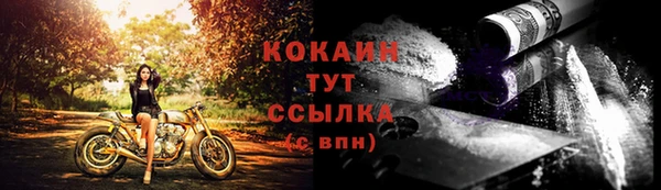 твердый Красноперекопск