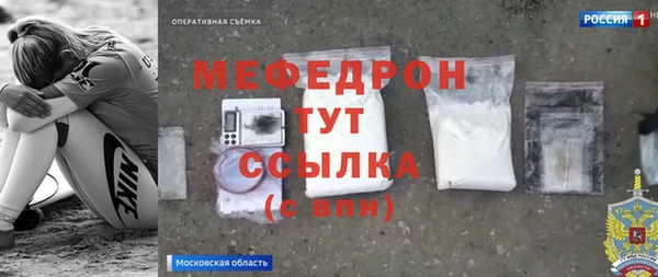 твердый Красноперекопск