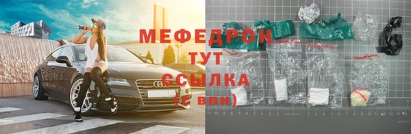 твердый Красноперекопск