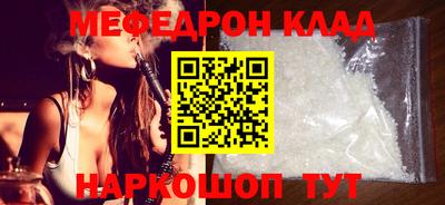 jwh Балаково