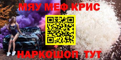 прущая мука Кингисепп