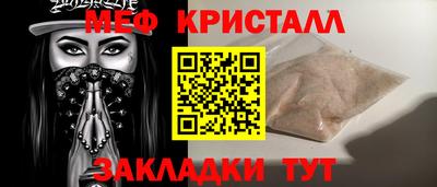 mdpv Кинель