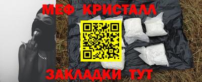 марихуана Балахна