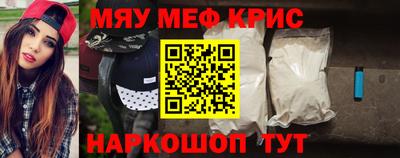 mdpv Кинель