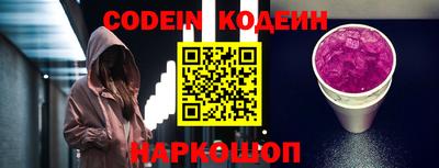 PSILOCYBIN Балашиха