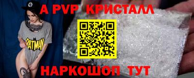 прущая мука Кингисепп