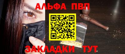 прущая мука Кингисепп