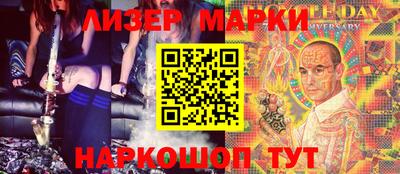 PSILOCYBIN Балашиха