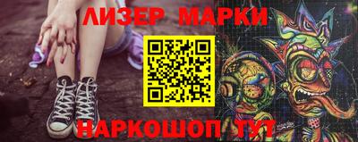 PSILOCYBIN Балашиха