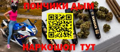 марихуана Балахна