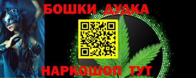 марихуана Балахна